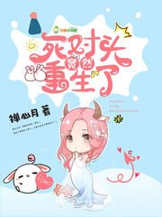 《死对头竟然重生了》