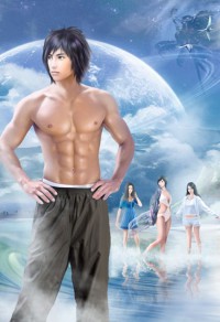 （BL/陆小凤同人）[陆小凤同人]基友是BOSS